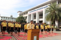 OBAC พร้อมใจกัน เชิดชู สถาบันชาติ ศาสนา พระมหากษัตริย์ OBAC พร้อมใจกัน เชิดชู สถาบันชาติ ศาสนา พระมหากษัตริย์